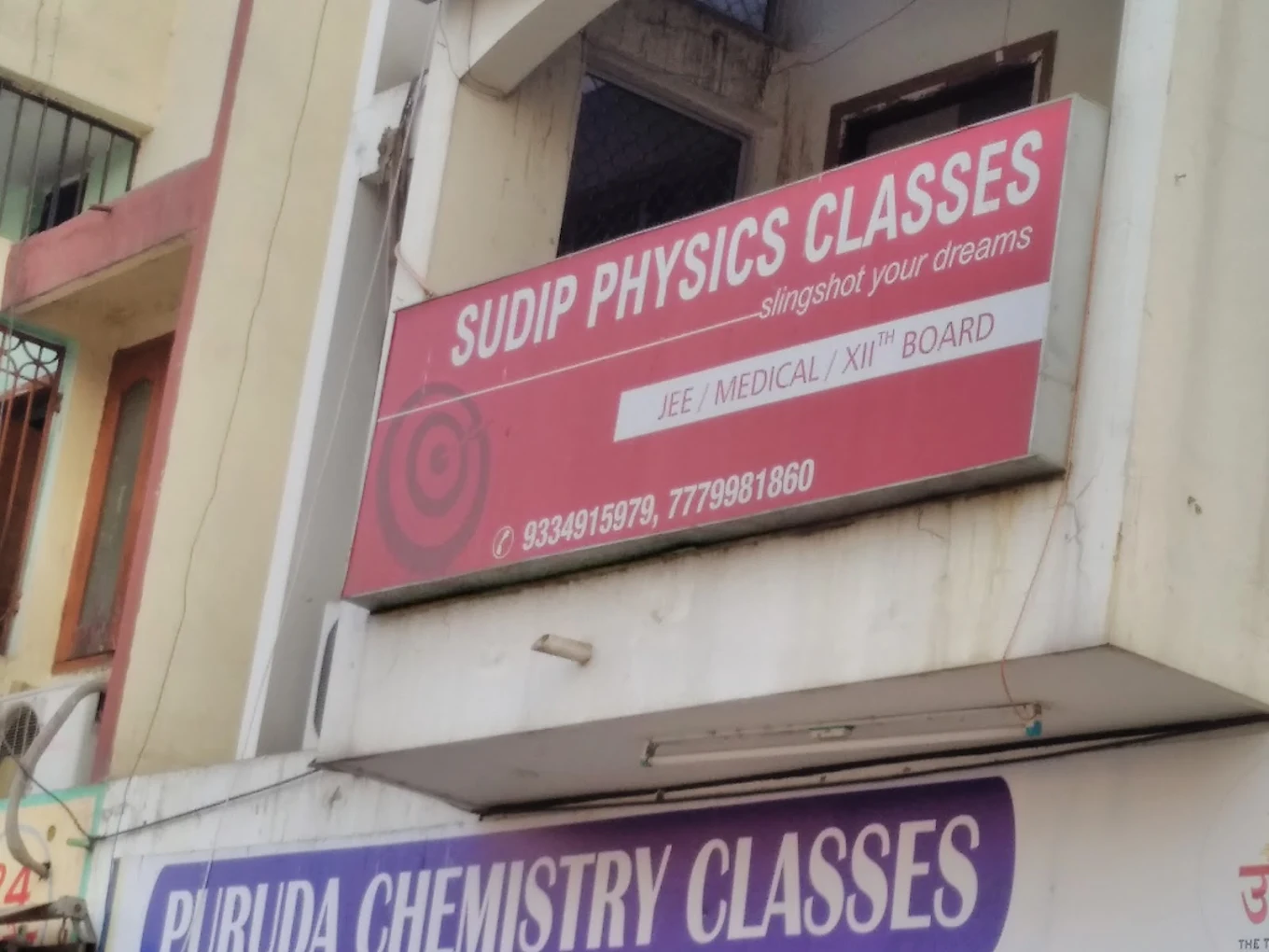 Sudip Physics Classes in Bokaro