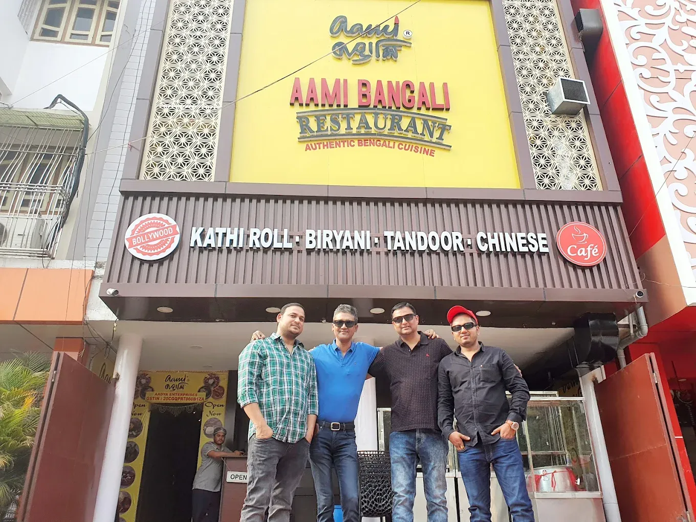 Aami Bangali restaurant in bokaro