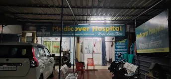 Mamta Nursing Home in Bokaro