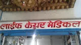Life Care Medical ,Laxmi Market ,Bokaro