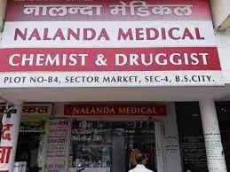 Nalanda Medical ,Laxmi Market ,Bokaro