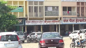 Sanjay Medical Hall , Laxmi Market , Bokaro