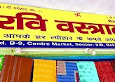 RAVI VASTRALAYA Sector 9 Bokaro