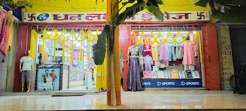 New Dhanlaxmi Dresses Sector -9 Bokaro