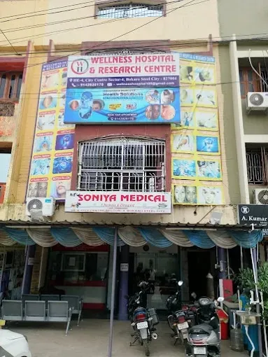 Wellness hospital and research center (Dr Safi nayaj) In Bokaro