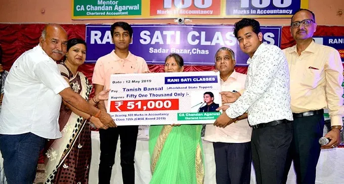 RANI SATI CLASSES in Bokaro