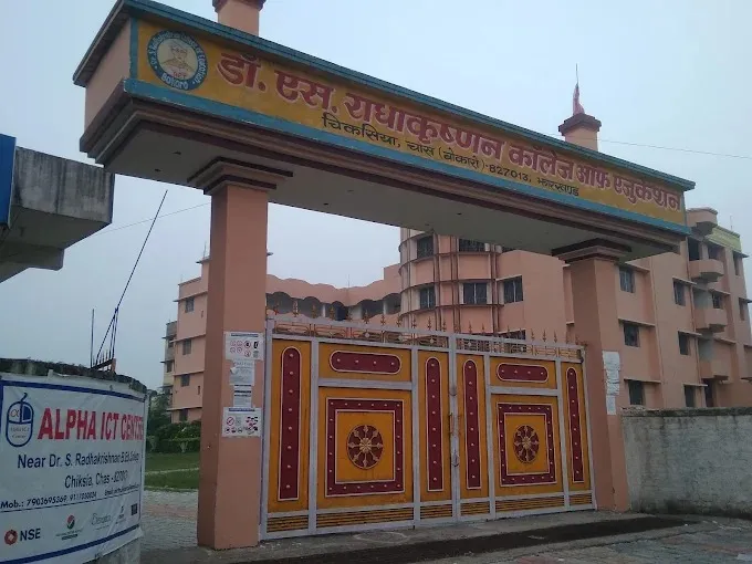 Dr. S.Radhakrishnan College of Education in Bokaro