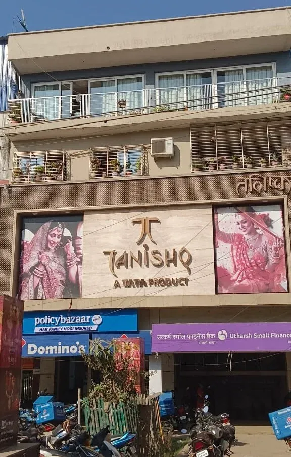 Tanishq Jewellery - Bokaro - City Centre