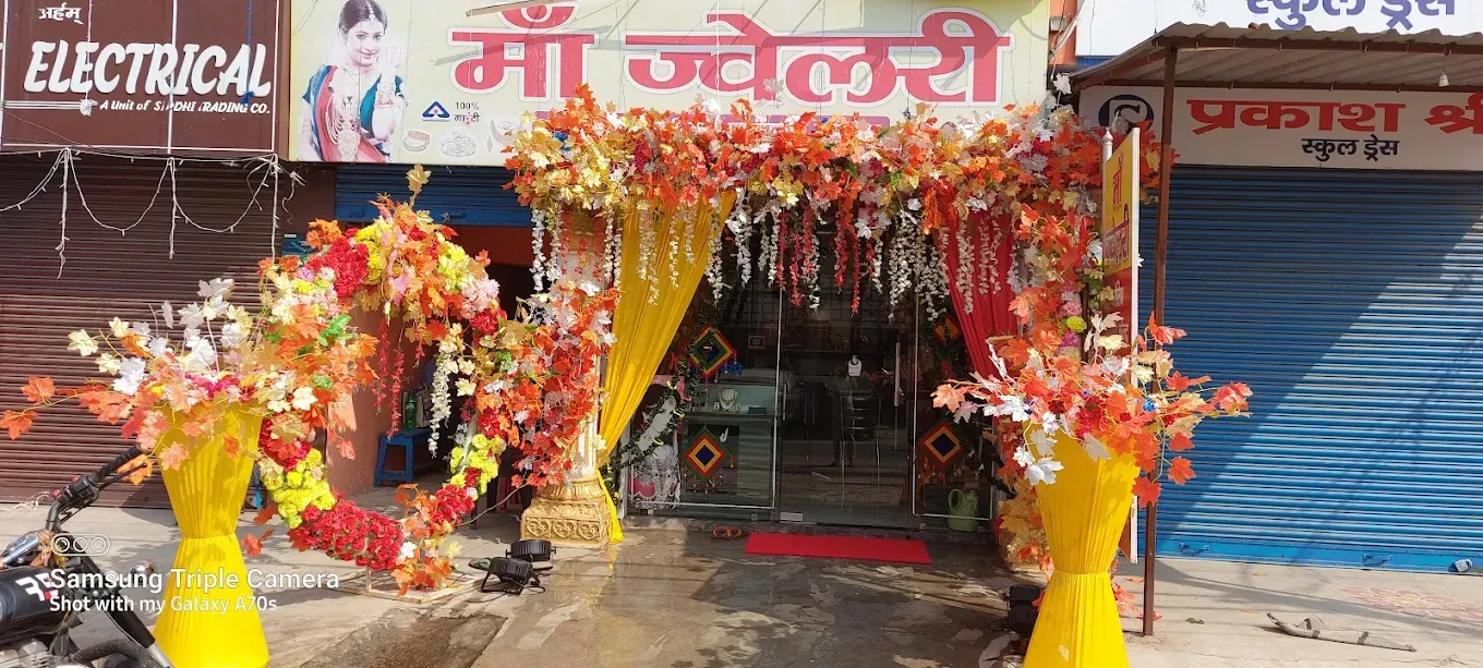 Maa Jewellery in bokaro