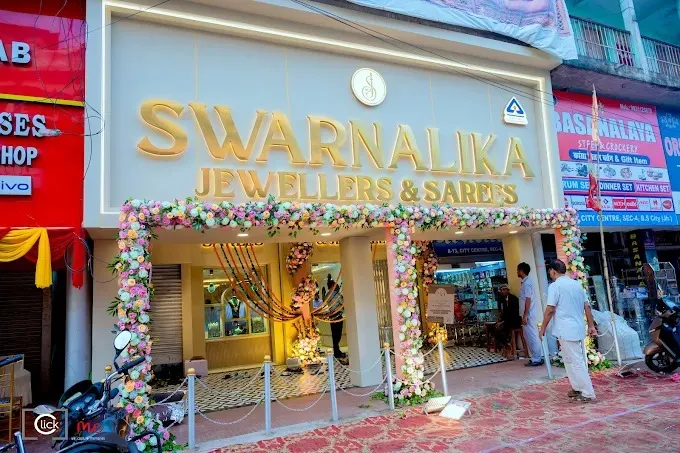 Swarnalika Jewellers & Sarees in Bokaro