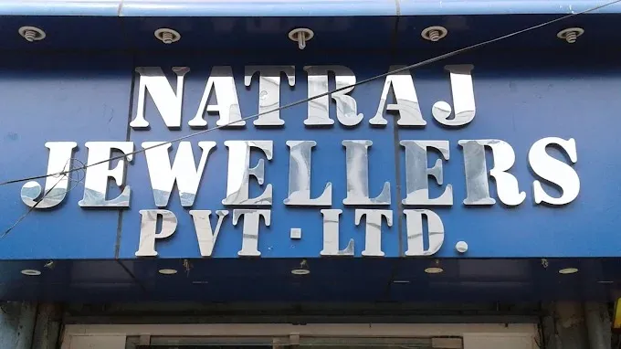 Natraj Jewellers Private Limited in Bokaro