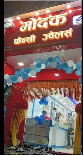 Modak Fancy Jewellers in Bokaro