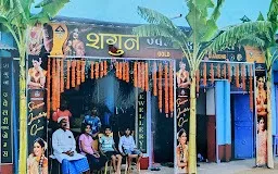 Shagun Jewellery and gems in Bokaro