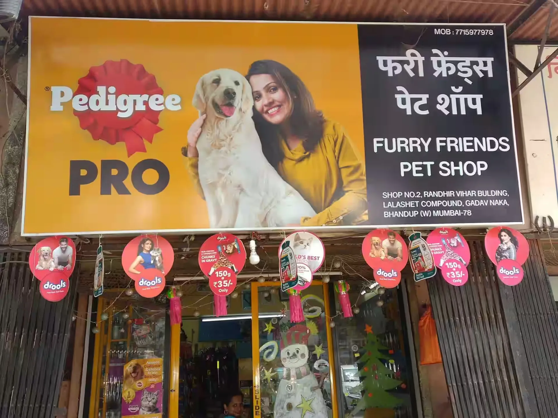 SMB Pet's Stop in Bokaro