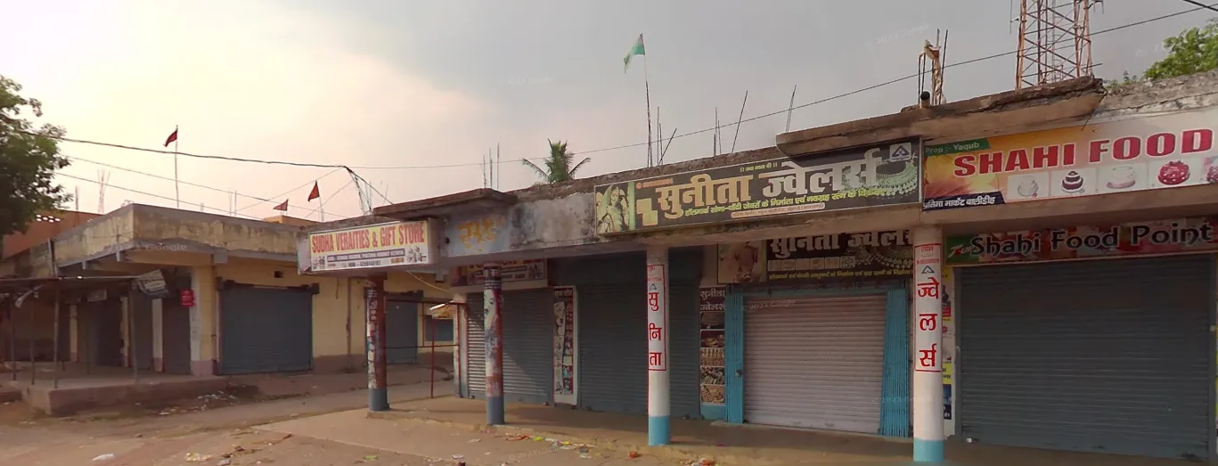 Sunita Jewellers in Bokaro