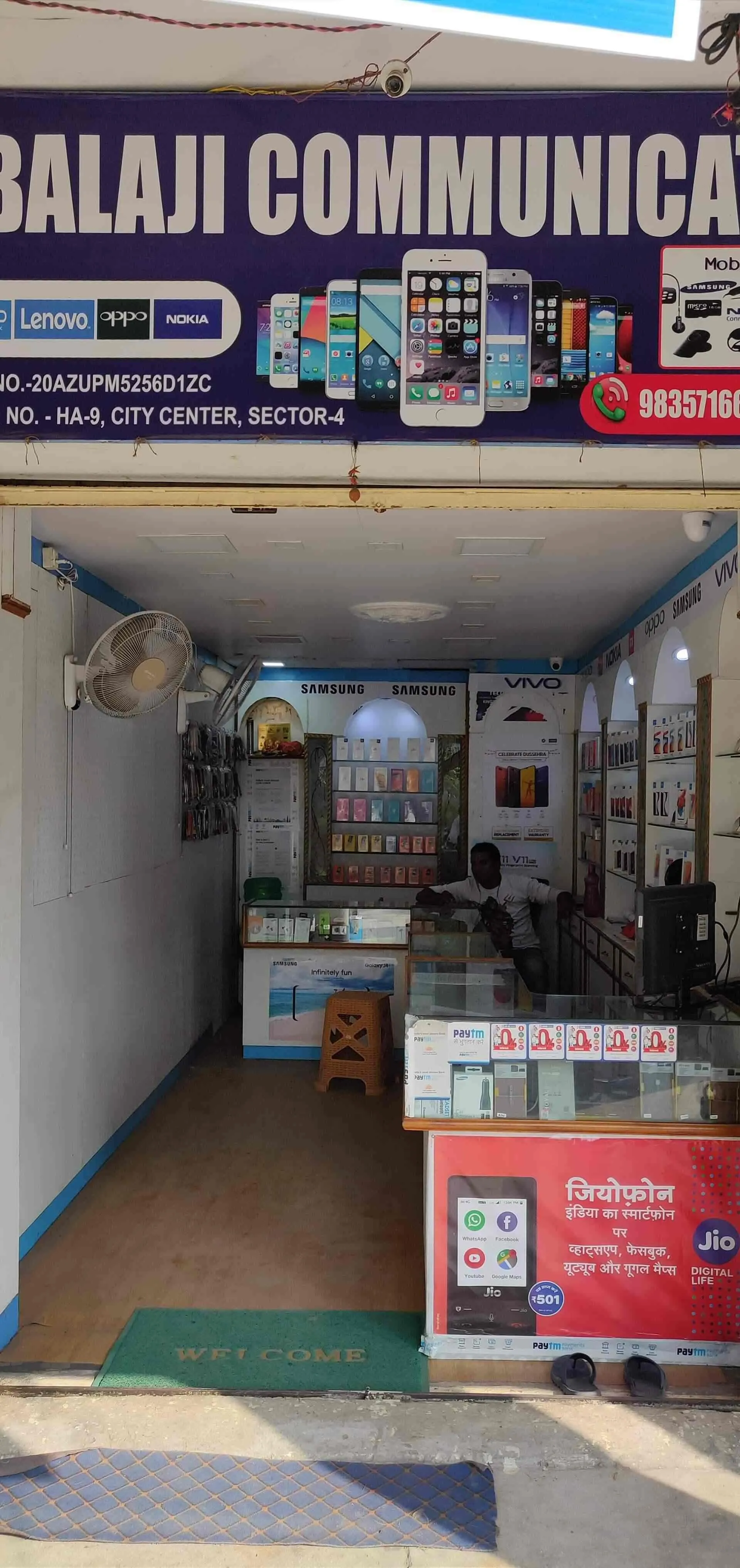 Balaji Communication in Bokaro