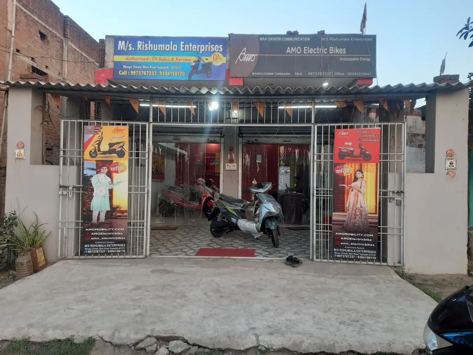 M/S RAHUL ENTERPRISE