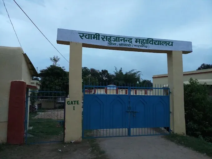 SWAMI SAHJANAND COLLEGE, CHAS  in Bokaro