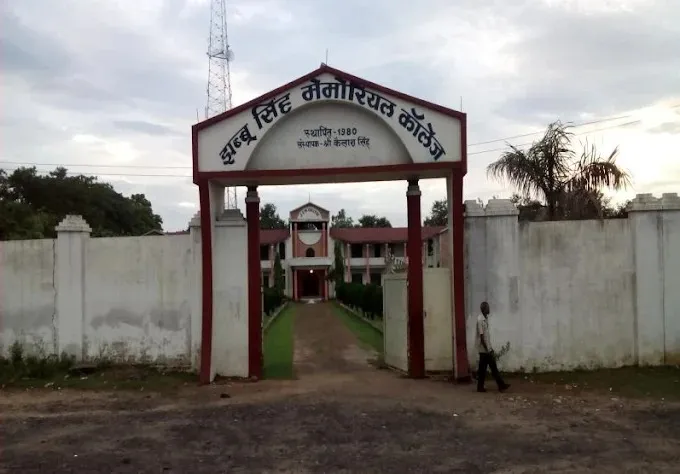 JHABU SINGH MEMORIAL COLLEGE in Bokaro