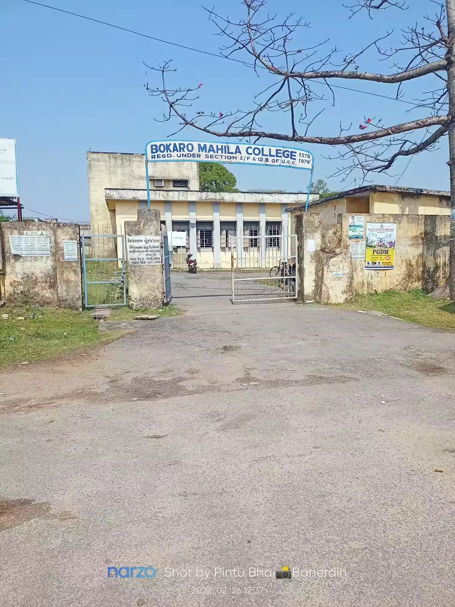 BOKARO MAHILA COLLEGE, BOKARO