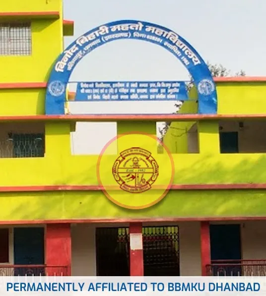 BBM COLLEGE, BALIAPUR, DHANBAD