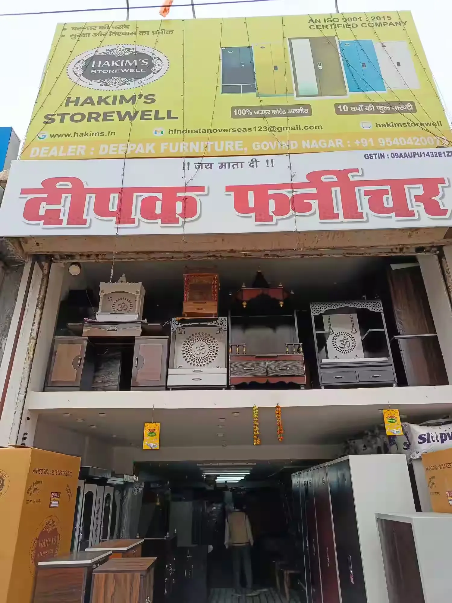 Deepak Furniture in Bokaro