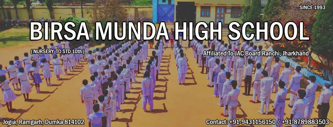 Birsa Munda High School in Bokaro