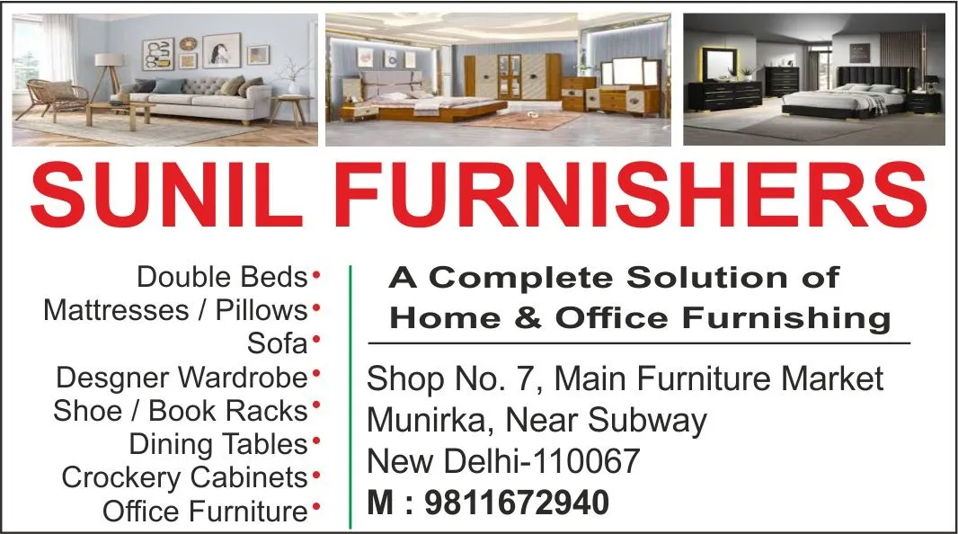 Sunil Furniture in Bokaro