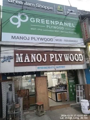 Greenlam Shoppe - Manoj Plywood, Bokaro