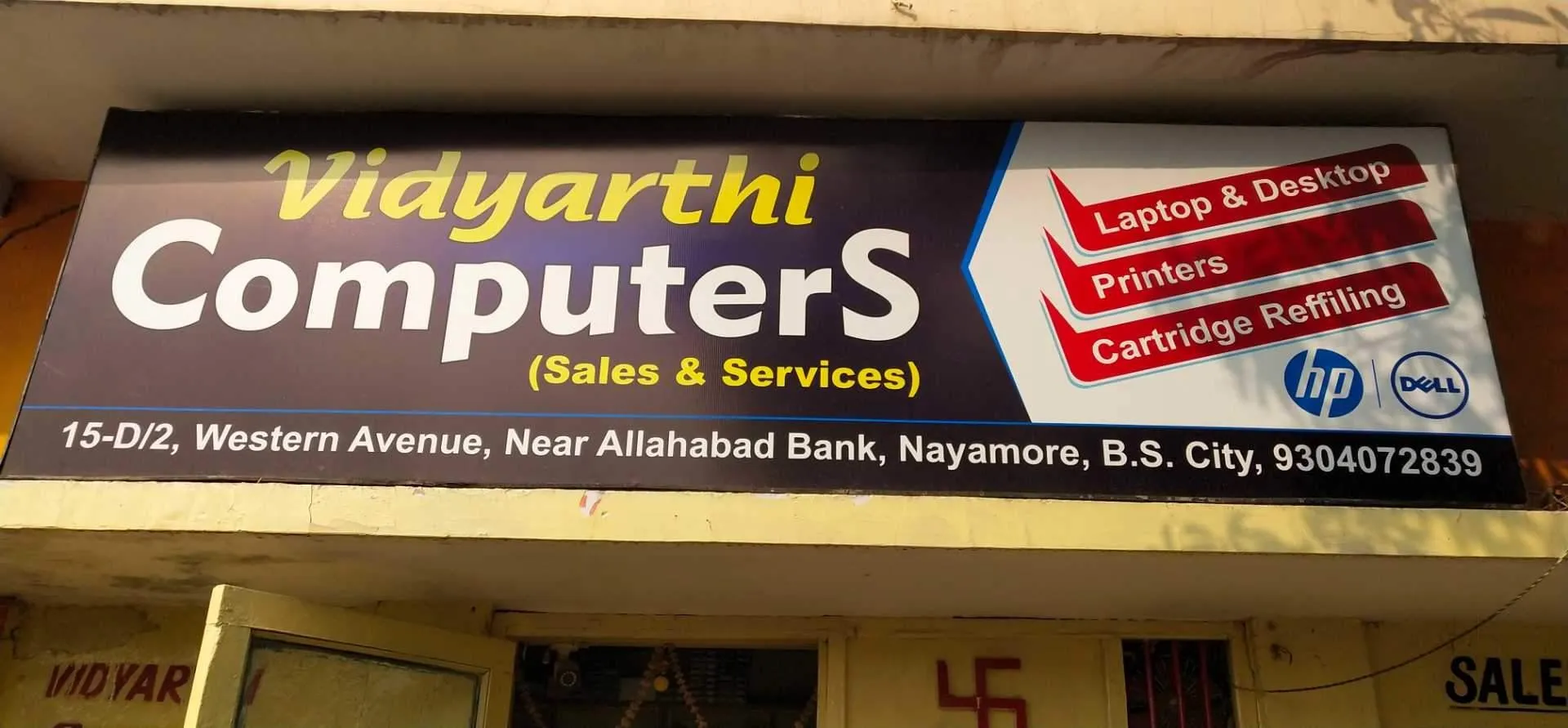Vidyarthi Computers IN BOKARO