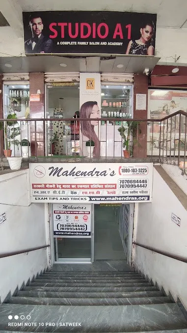 Mahendra's Institute - Bokaro for Banking SSC State Exam Railway Teaching and CUET