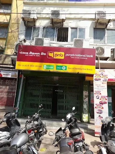 Punjab National Bank in Bokaro
