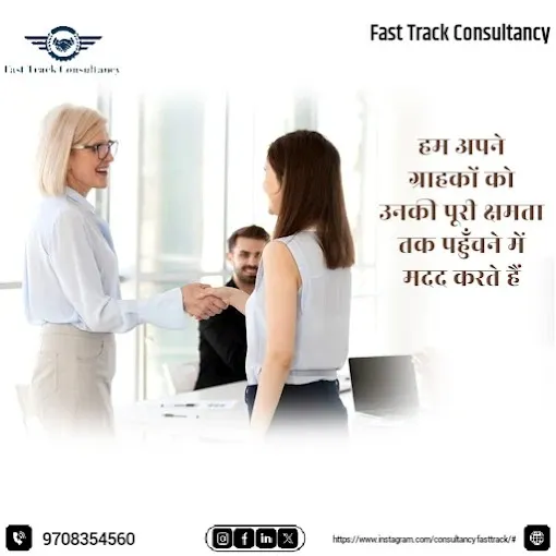 Fast Track Consultancy in Bokaro