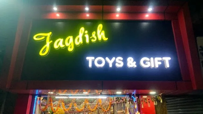 Jagdish Toys and Gift items in Bokaro