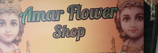Amar flower shop IN BOKARO