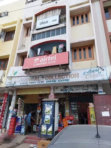 Mangal Collection in Bokaro