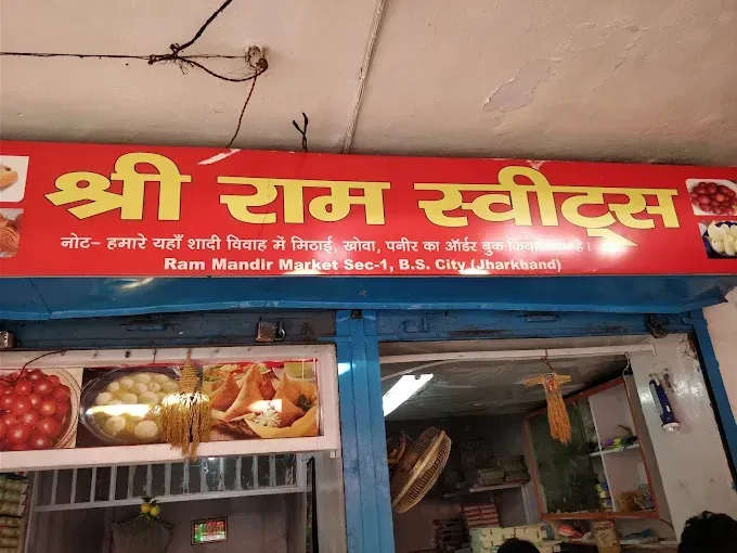 Sri Ram Sweets in Bokaro
