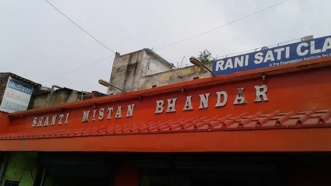 Shanti Mistan Bhandar in Bokaro