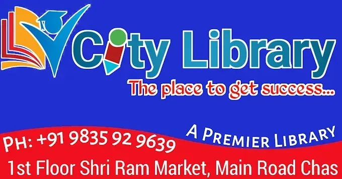 City Library in Bokaro