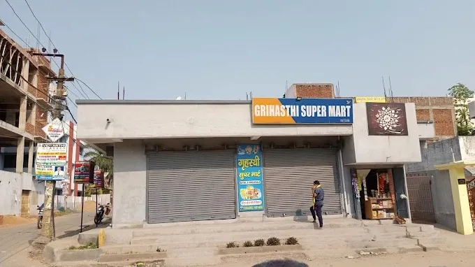 GRIHASTHI SUPER MART-catering your daily needs in Bokaro
