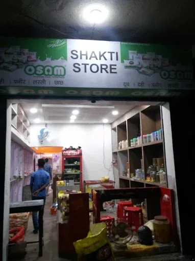 Shakti Super Mart in Bokaro