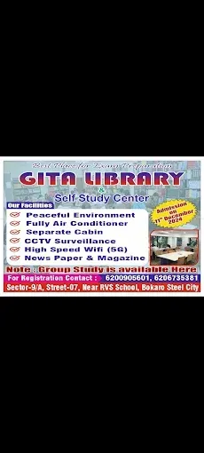 The Gita Library in Bokaro