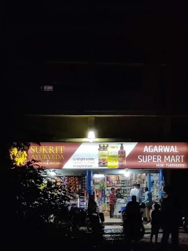 Agarwal Super Mart in Bokaro