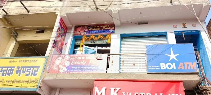 Flex Wala Advertiser & Printer, Bokaro