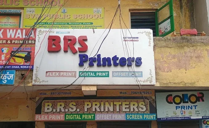 BRS PRINTERS, BOKARO