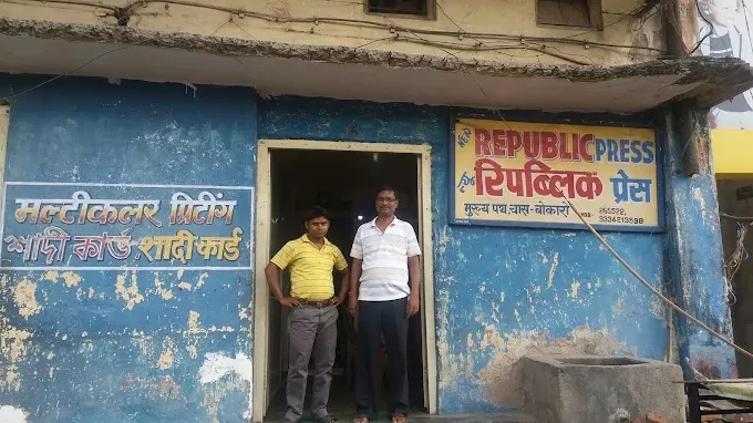 Republic Press in Bokaro