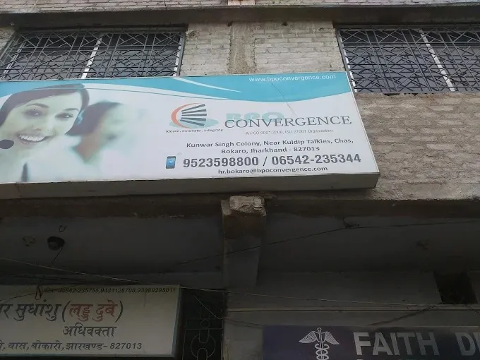 ओम कॉम्प्युटर in Bokaro