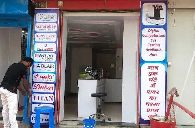 Printing Point in Bokaro