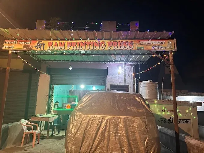 Shree Ram printing press in Bokaro