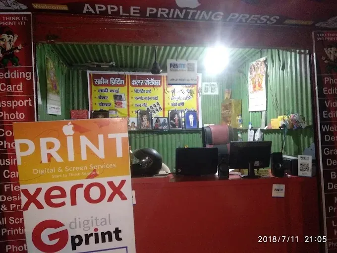 Apple Printing Press in Bokaro
